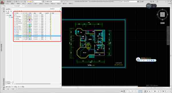 AUTOCAD——合并图层