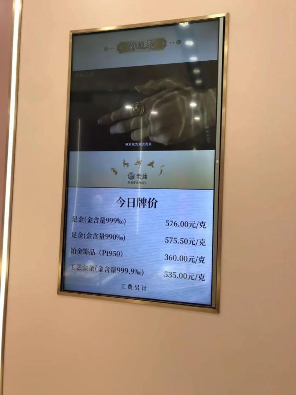 金价飙升！周末实探，“一周时间涨了40元/克”