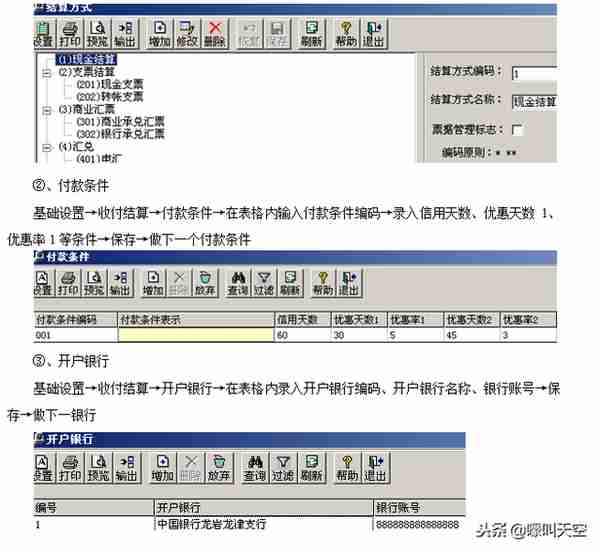 用友t3软件界面显示不完整