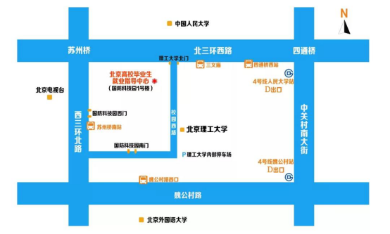 双选会 | 周五理工类线下双选会（参会信息）