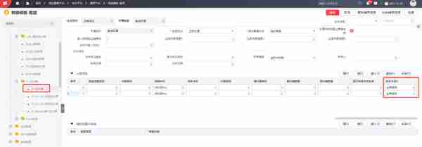 用友NC Cloud凭证打印显示关联单据号，原来还能这样操作