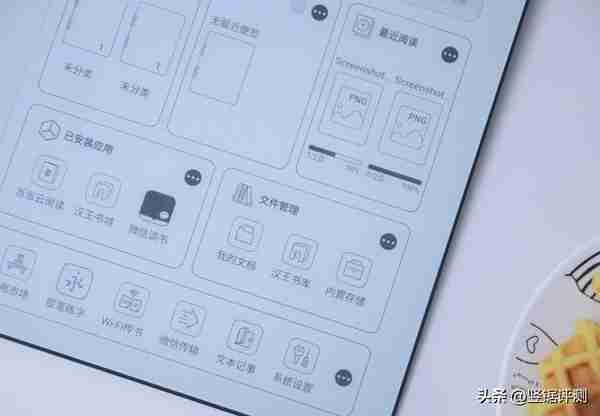 国潮旗舰电纸书：汉王N10手写电纸本评测，就像在真纸上书写一般