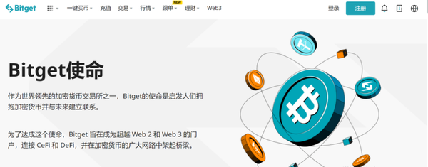   Bitget 更新 7 月储备金证明，BTC 储备金率达 454%