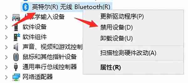 Windows 10 连不上蓝牙耳机怎么办？