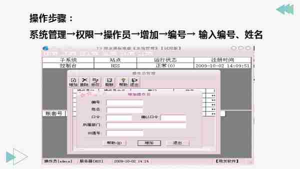 财务如何在工作中脱颖而出？财务软件要熟练！用友T3操作教程奉上