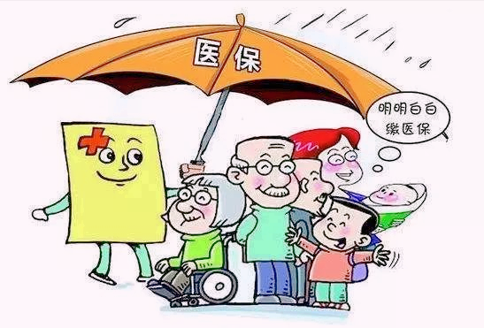 新生儿医保怎么办理？