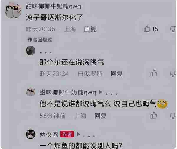 海上狼人杀迎来一哥之争，冬尔，单身狗开启极地巅峰赛