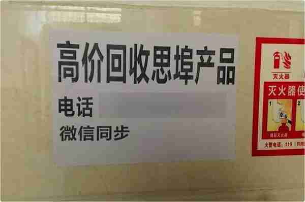 与马云马化腾合影站C位“微商教父”吴召国公司暗藏传销黑幕？