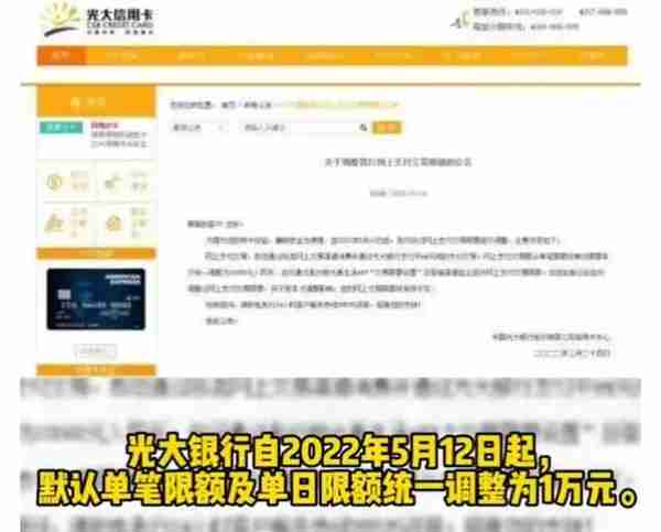 多家银行，个人网上交易限额1万元？这是啥情况？真相……