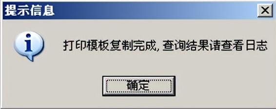 如何将用友里的记账凭证导出(用友凭证导入导出教程)