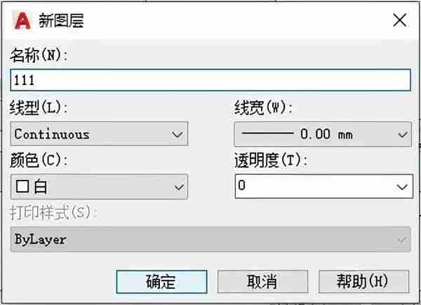 AUTOCAD——合并图层