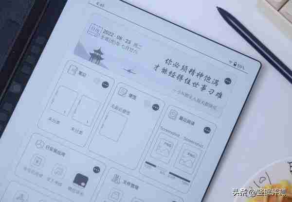 国潮旗舰电纸书：汉王N10手写电纸本评测，就像在真纸上书写一般