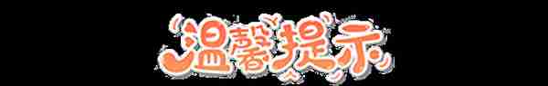 职工养老和居民养老互相转接，需要注意这些→