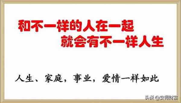 真实记录丨安得财富理财经理忙碌且充实的一天