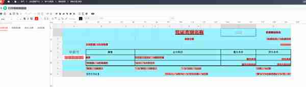 用友NC Cloud凭证打印显示关联单据号，原来还能这样操作