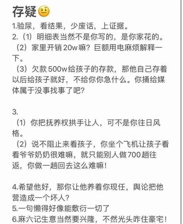 大小S嗑药成瘾的瓜？大S被实锤婚内出轨具俊晔？小S逼女儿认干爹