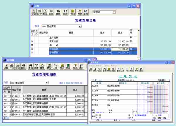 用友真有那么难？那是你没有这套详细的视频操作教程，学会不发愁