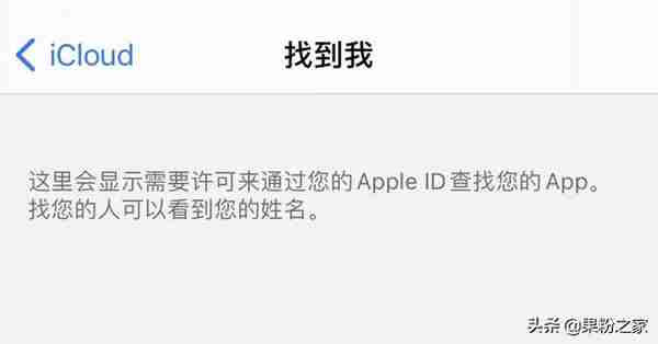 icloud云备份有什么用(icloud云备份关闭了会怎么样)