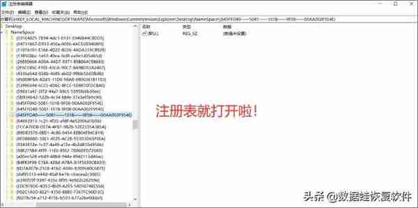 电脑注册表怎么打开？小技巧分享