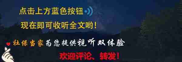 1月起，福建退休人员养老金、医保，会有啥变化？这4个方面看看