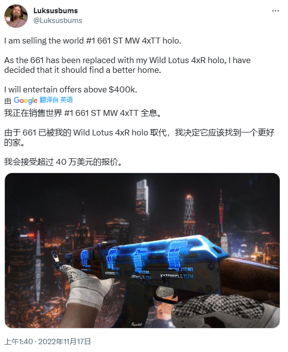 《CS:GO》交易市场再现神交易！交易金额竟达50万美元！