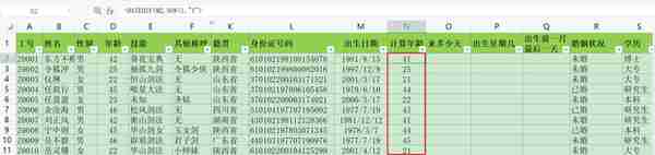 时间函数详解：如何在Excel+Python+SQL+Tableau中实现时间函数