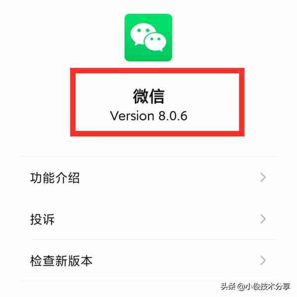 微信终于可以更改语音通话铃声和消息提示音了，很简单，赶紧试试