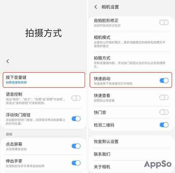 锁屏键除了锁屏还能干什么？这 6 个 App 带你玩转手机实体键