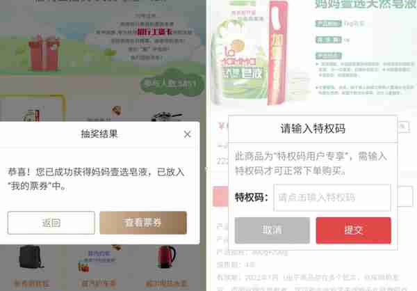 「招商银行」招行工资卡用户必看！百分百中奖的活动又来了