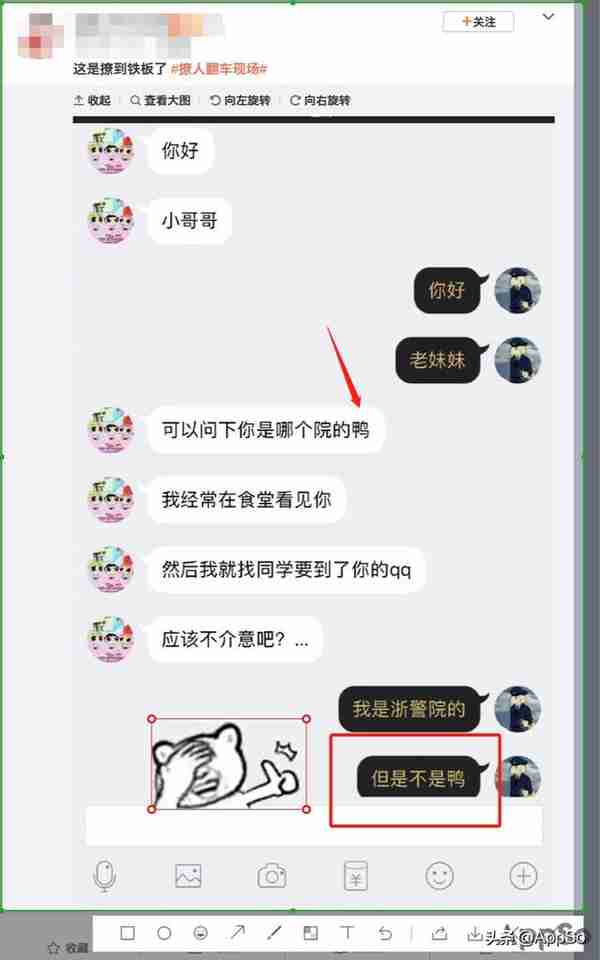 告别微信、QQ 的截图功能，Windows 10 自带截图功能真香！