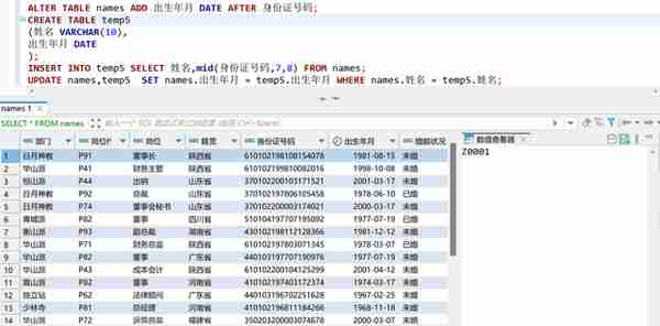 时间函数详解：如何在Excel+Python+SQL+Tableau中实现时间函数