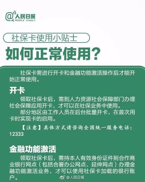 「荆日头条」赶紧的！再过27天，荆州人这样做刷不了医保！