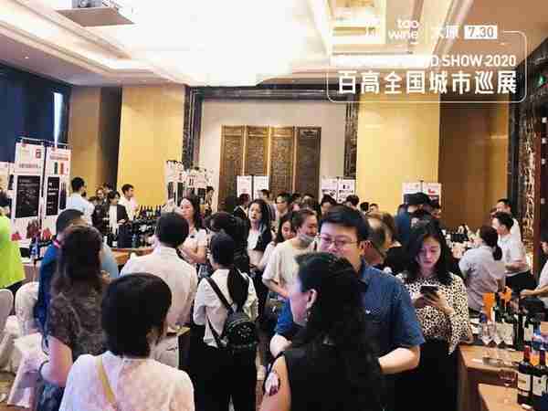 百高巡展第21站 | 太原首场专业美酒盛会，招商选品如火如荼