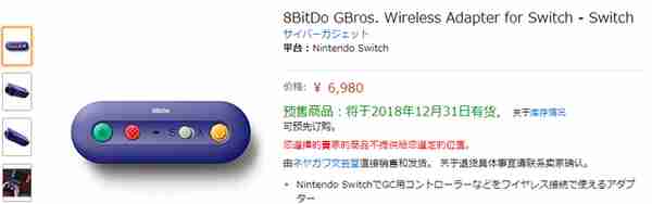 老任闲置手柄齐上阵！Switch/PC用多功能无线手柄转接器登场