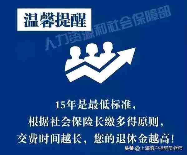 没有上海户口，在上海缴纳的养老保险如何领取养老金？