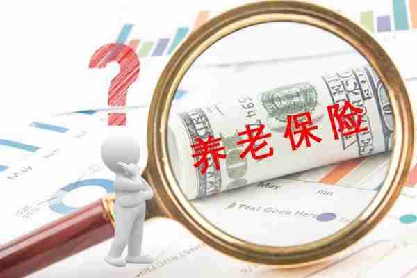 多地有参保关系怎么在深圳领养老金？怎么退休？一文搞懂