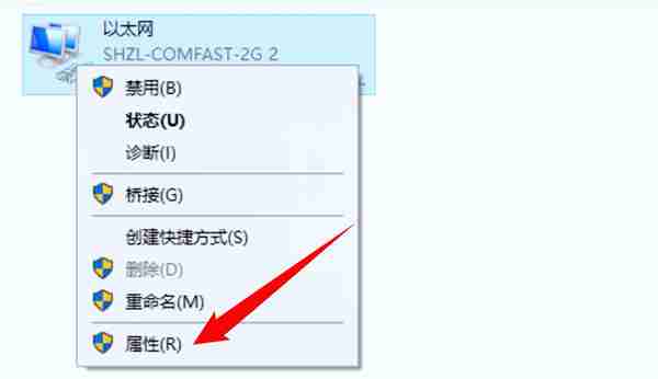 电脑连接WIFI受限，不能用怎么办？