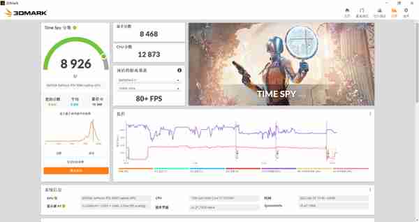 七彩虹将星 X15 AT评测：12 代酷睿 i7 加持的高性价比国潮本