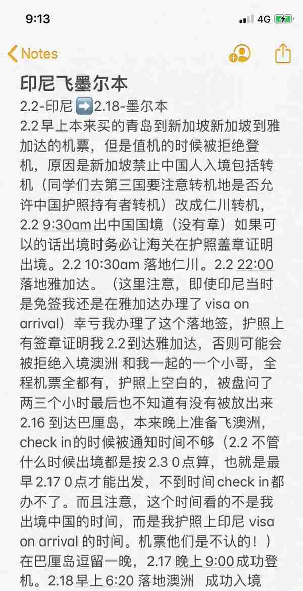 截至今日，世界各国因疫情调整的留学政策汇总！你们不是孤岛