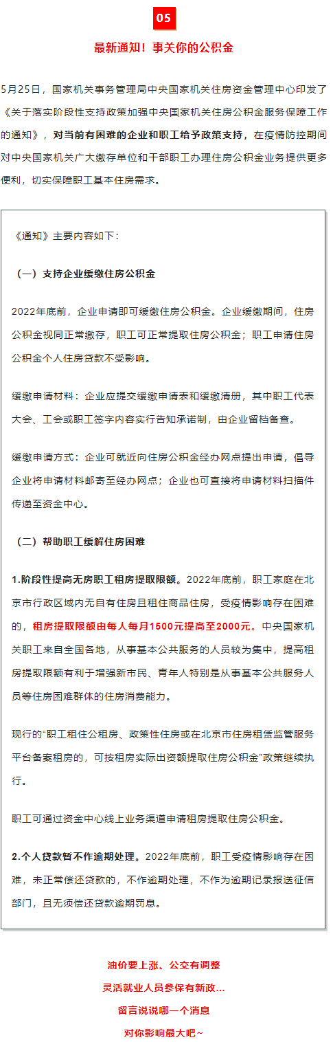 昆山社保员工交多少钱一个月多少钱一个月(昆山社保一个月要交多少钱2020年)