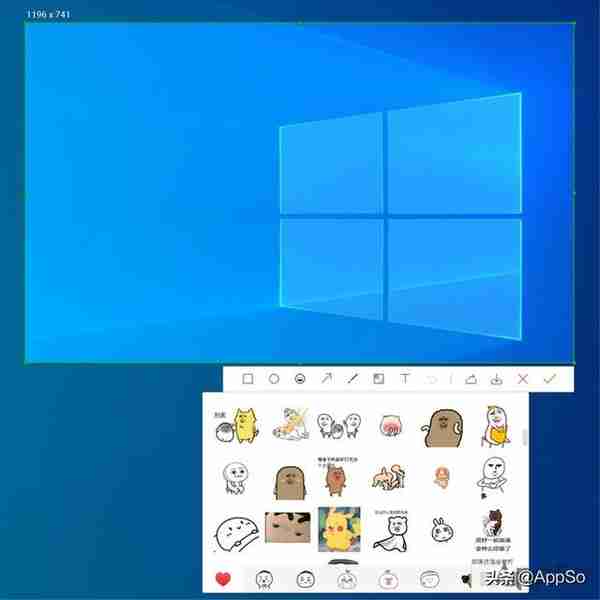 告别微信、QQ 的截图功能，Windows 10 自带截图功能真香！