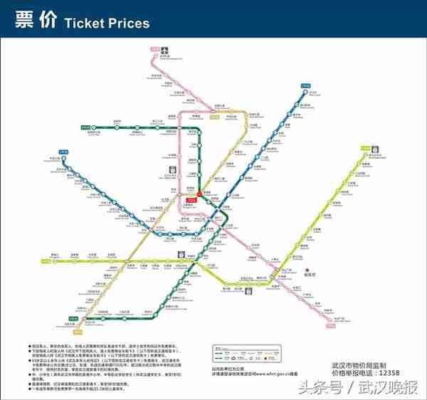 出行省钱！136座地铁站盘活全城 近两千条路径“玩穿”武汉