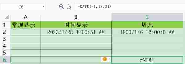 时间函数详解：如何在Excel+Python+SQL+Tableau中实现时间函数