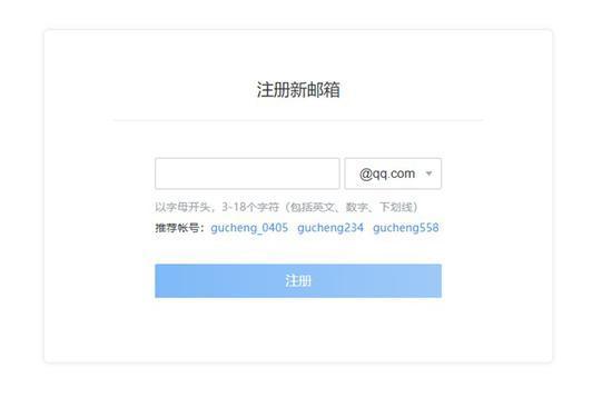 微信现可单独登陆QQ邮箱：与QQ账号邮箱数据不互通