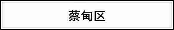 快看！武汉各区6月房价新鲜出炉！你家现在啥情况？