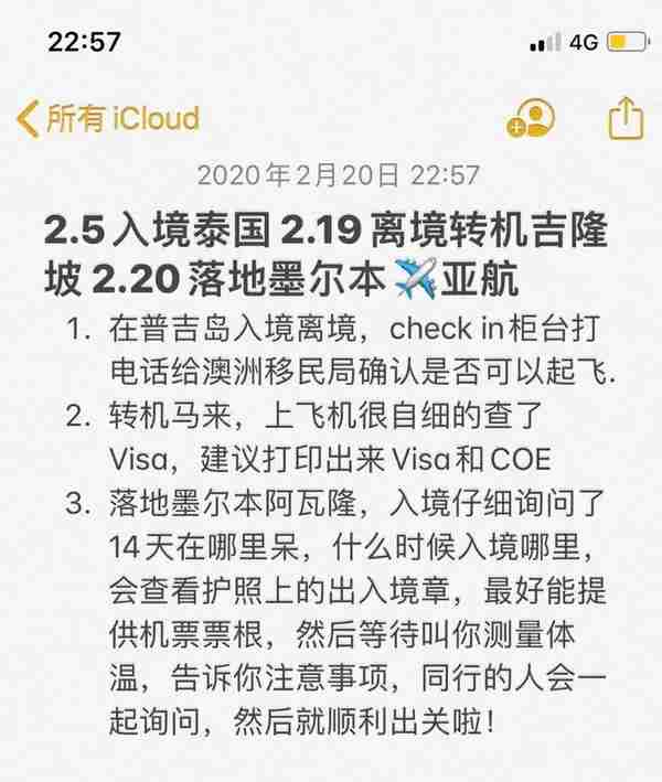 截至今日，世界各国因疫情调整的留学政策汇总！你们不是孤岛