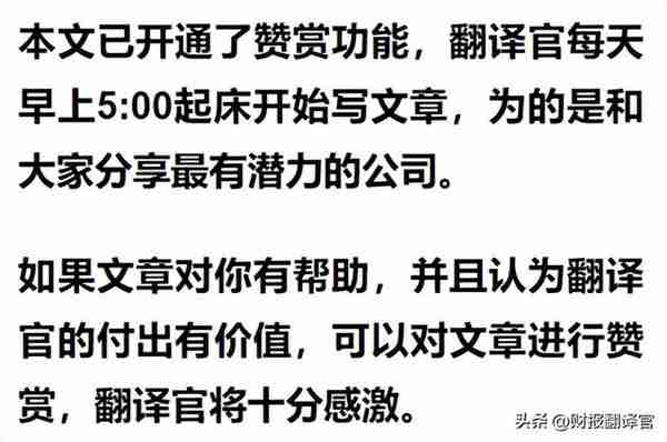 稀土永磁材料第一股,全球TOP10新能源车厂商均是其客户,股票放量