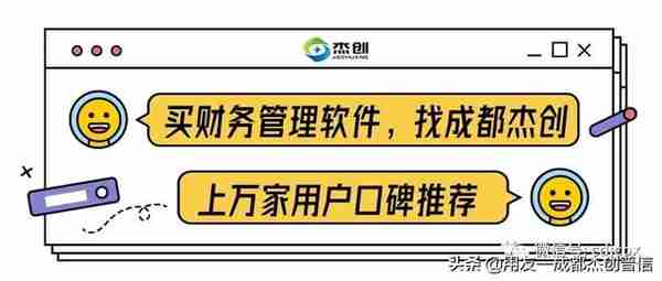 用友破解成长型企业上云的“三把利剑”