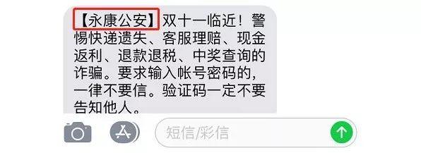 花掉3万多办的信用卡长啥样？永康一男子用亲身经历告诉你……