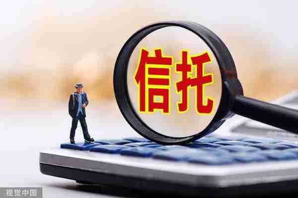 券商发产品为什么找信托做通道(证券公司发行信托)